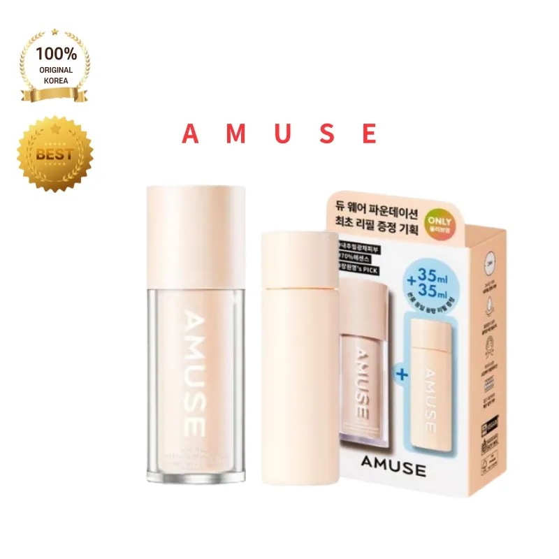 [正品]AMUS* [チャン·ウォニョン パデ/限定企画]アミュー* デュウェア ファンデーション リフィル 限定企画(本品+リフィル)1+1(35ml+35ml)