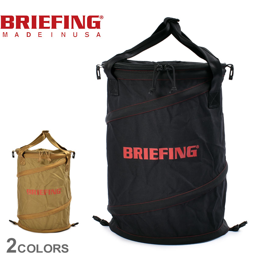 ポップアップ トラッシュ ボックス BRA223G19 鞄 かばん カバン ワンポイント ロゴ ゴミ箱 難燃 アウトドア レジャー ピクニック キャンプ おでかけ カジュアル 小物