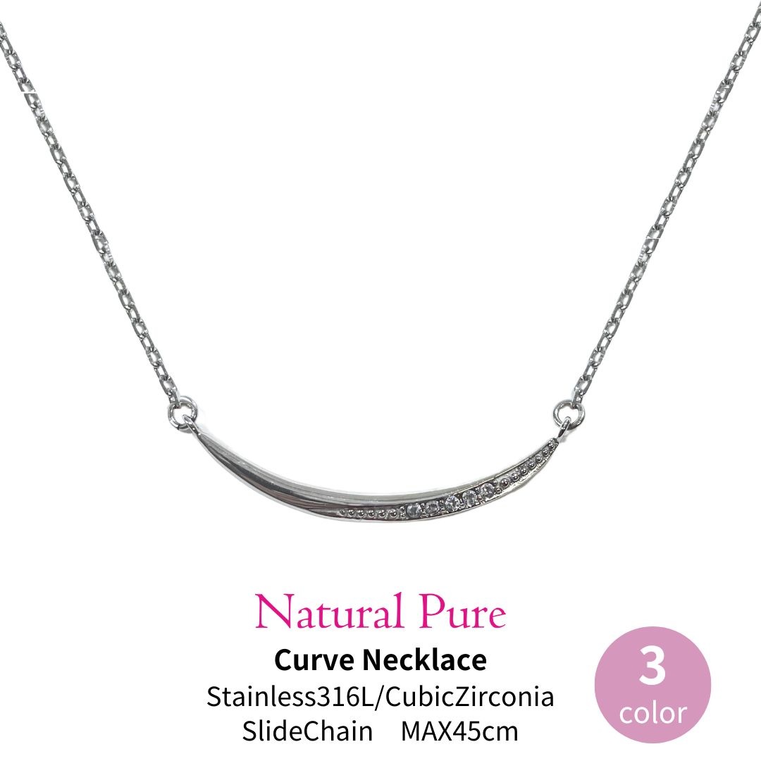 ネックレス レディース ステンレス 316l アクセサリー カーブネックレス キュービック シンプル シルバー ピンク ゴールド 金属アレルギー対応