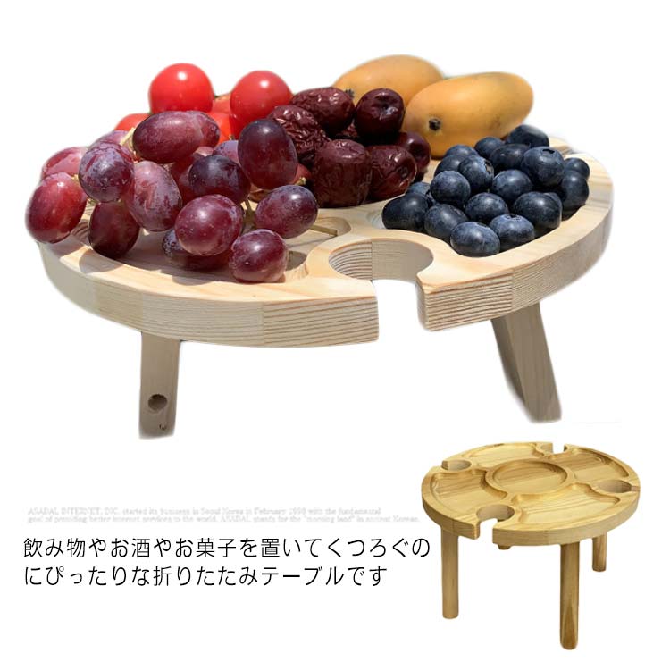 人気特価激安 フルーツバスケット バーカウンター 折り畳みテーブル 木製 ローデスク アウト ミニテーブル デスク テーブル