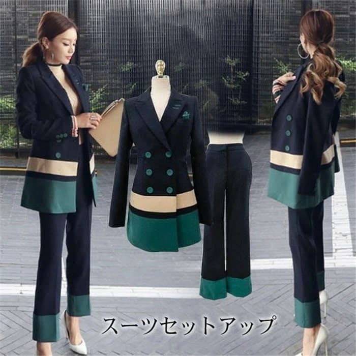 セットアップ パンツスーツ レディース 上下セット 2点セット スーツジャケット 30代 おしゃれ 配色 結婚式 フォーマル スーツ ロング 入園式 卒業式 セレモニー 通勤 オフィス 40代 50代