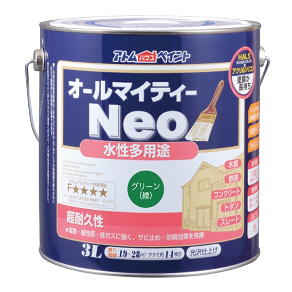 アトムハウスペイント 00001-18867 オールマイティーネオ 3L グリーン(緑)
