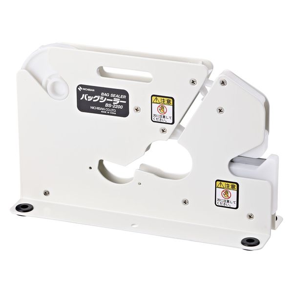 ニチバン バッグシーラー ホワイト BS2200W