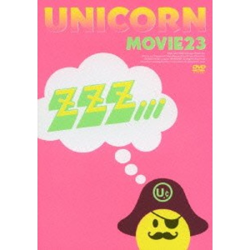 ユニコーン ／ MOVIE23/ユニコーンツアー2011 ユニコーンがやって来る zzz... (DVD) KSBL-6017