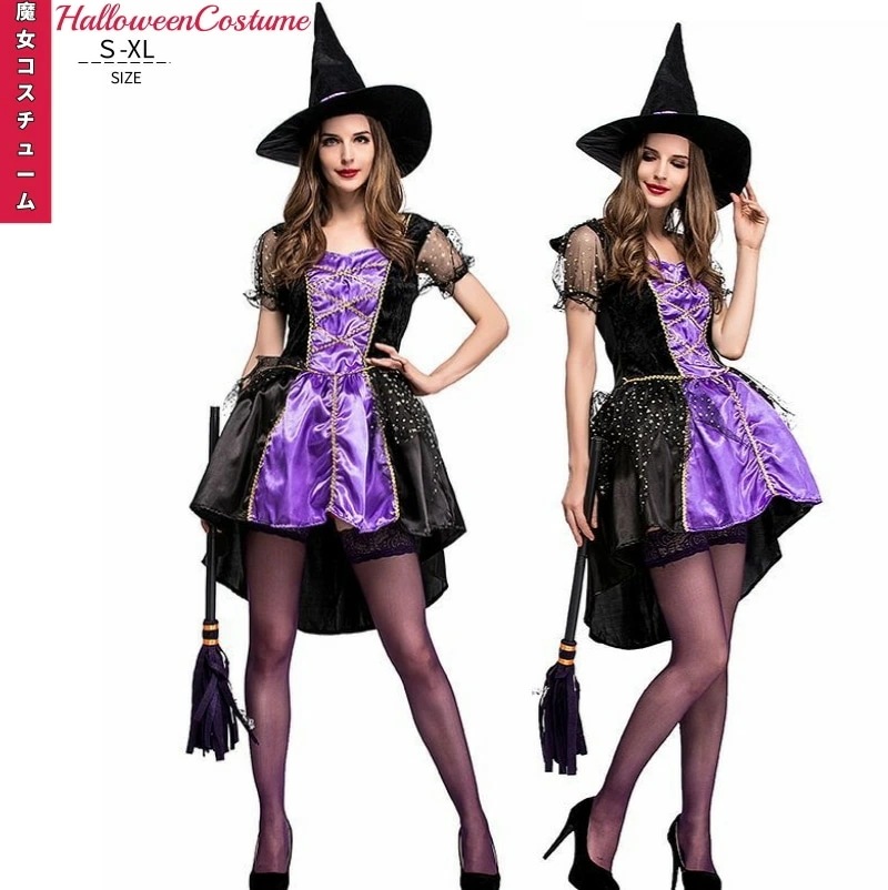 ハロウィン衣装 魔女 巫女 悪魔 コスチューム 大人用 コスプレ 女王様 仮装 小悪魔 コスプレ衣装 悪魔 パーティー レディース デビル 魔法使い 女性用 ウィッチ 大人 大きいサイズ ハロウィーン