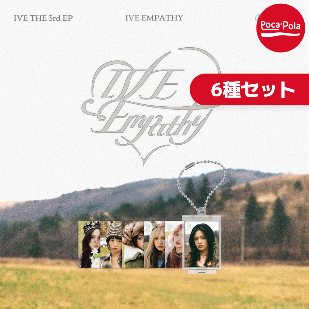 [予約特典] [IVE] THE 3rd EP [IVE EMPATHY] (PLVE 6種セット) Starship特典