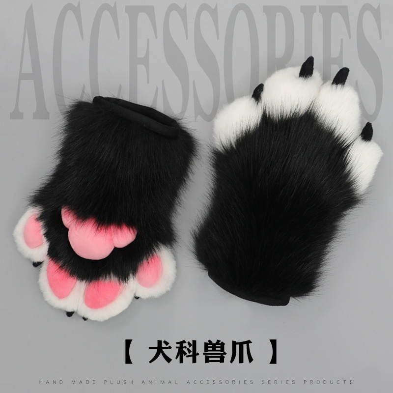 ぬいぐるみ毛皮のような獣のフルーツパフォーマンスcosコミック展示犬beast爪グローブアクセサリー