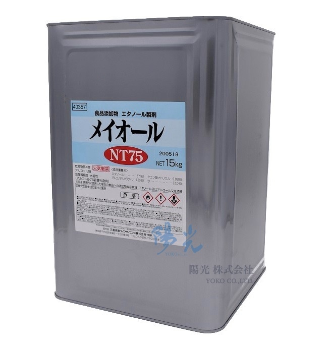 メイオール【除菌・防臭・防カビ用 エタノール製剤】 15kg