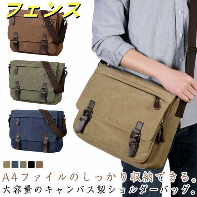 通勤 メンズ a4 ショルダーバッグ キャンバス 布製 バッグ 大容量 斜め掛け レディース 斜めがけバッグ 通学 大きめ シンプル ショルダーバッグ ユニセックス カジュアル アウトドア