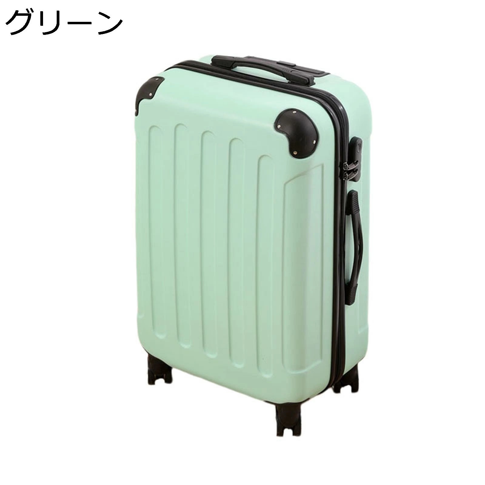 キャリーバッグ スーツケース ダブルキャスター 静音 360度回転 耐衝撃 機内持込 ファスナー式 鍵付き 盗難防止 防水 大容量 57L 収納便利 多段階キャリーバー おしゃれ グリーン 旅行 出張