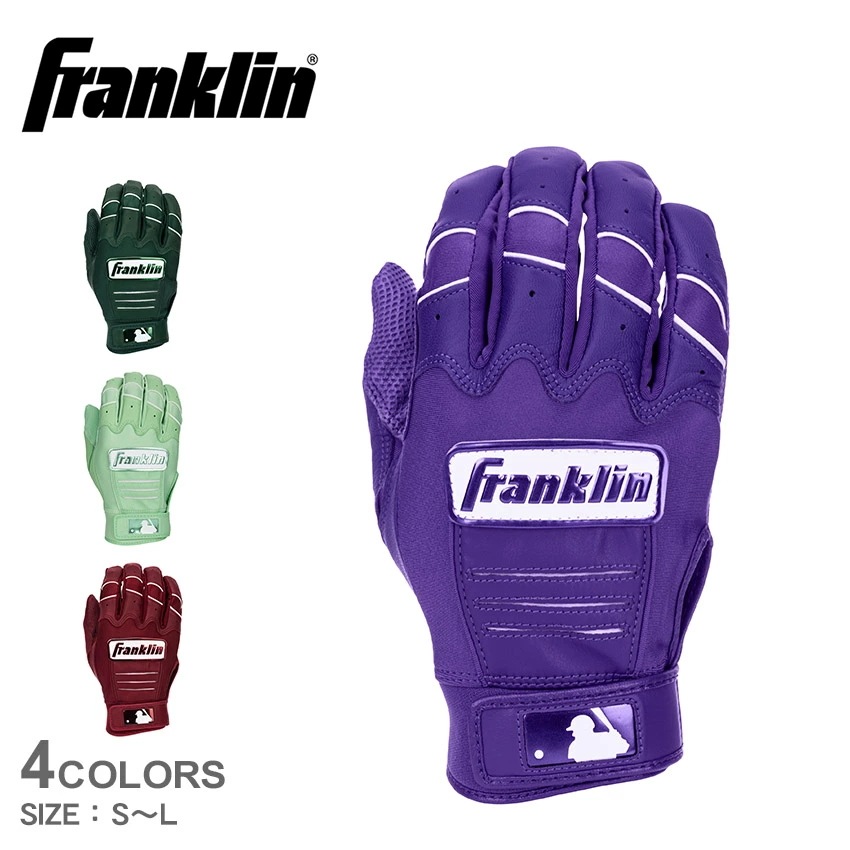 CFX-PRO HI-LITE 20880 20881 20882 20883 大人 一般 ブランド バッティンググローブ 野球手袋 グリップ力 プロ仕様 高耐久 通気性 フィット感抜群 8,451円