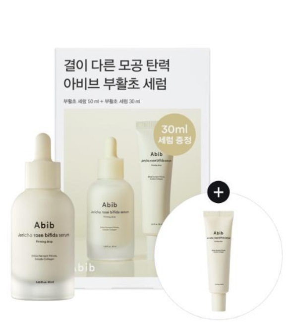 [正規品]復活草 ビフィーダ セラム パーミングドロップ 50ml 企画 (+30ml追加贈呈)