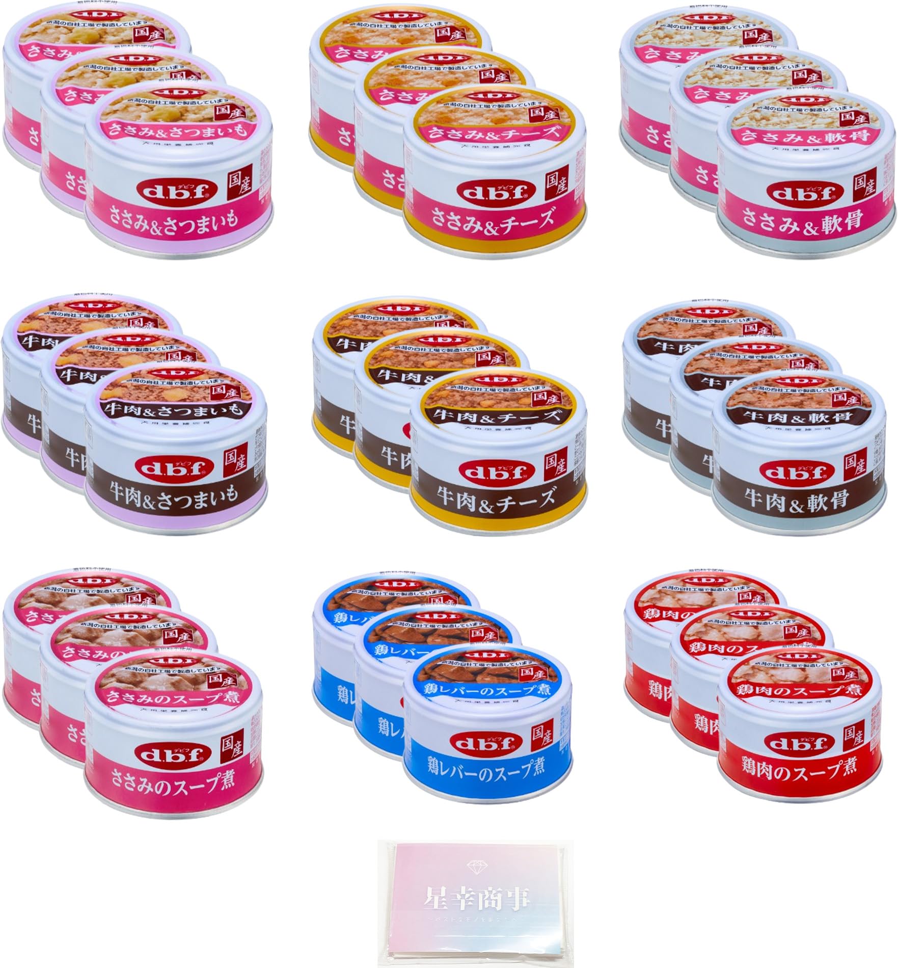 デビフ 缶詰 犬 85g 9種セット 各3缶（計27缶） 粗挽き スープタイプ 牛肉 チーズ さつまいも 軟骨 ささみ 鶏レバー 鶏肉 ドッグフード オリジナルティッシュ付き 6,062円