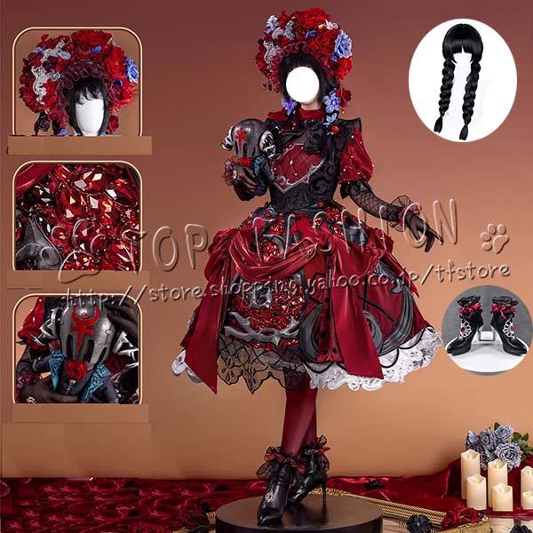 IdentityV 第五人格 少女 記憶 ミズ・ボムグラナトプレート コスプレ衣装 ウィッグ 靴 cosplay コスチューム ハロウィン クリスマス226