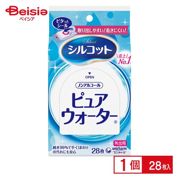 シルコット ピュアウォーター 外出用 28枚入り
