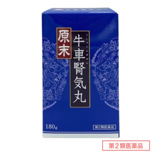 第２類医薬品 ウチダ和漢薬 原末・牛車腎気丸 180g (約1800丸)