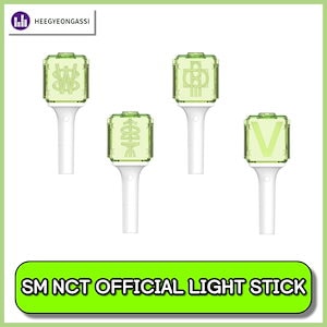 [即日出荷] SM NCT OFFICIAL LIGHT STICK(WayV, 127, DREAM, WISH)