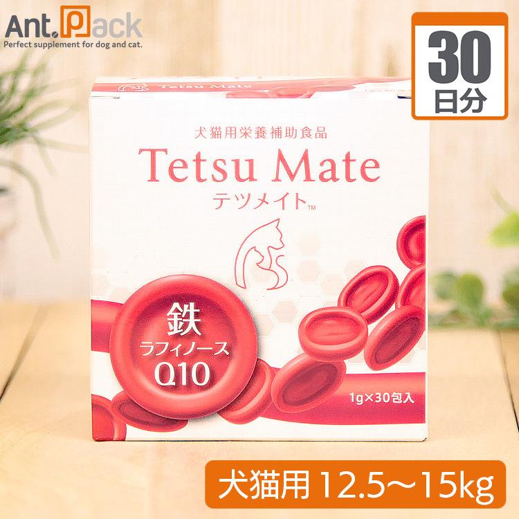 （分包サプリ）全薬 テツメイト 犬猫用 体重12.5kgから15kg 1日3g30日分