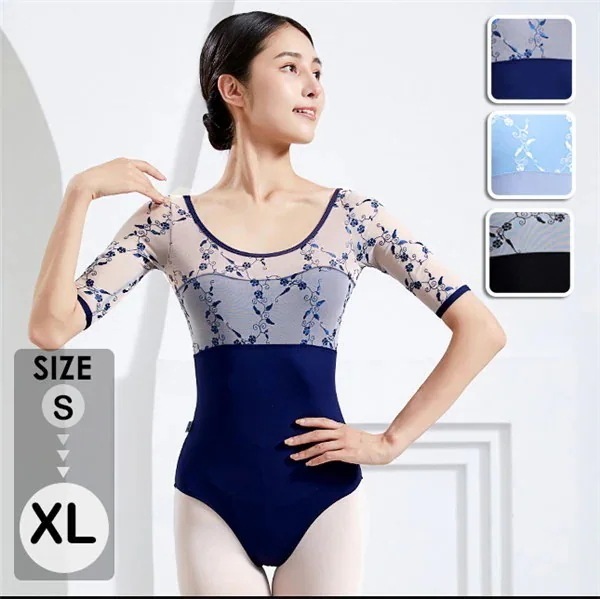 バレエ レオタード 大人 おしゃれ レース おしゃれ 衣装 コスム ブルー ネイビー ブラック バレエ用品 バレエレオタード 大人用 丸ネック パット付き バレエ衣装 練習衣装 ダンス服 レオタ