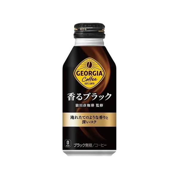【2ケース】ジョージア 香るブラック 400ml ボトル缶* 48本[コカ・コーラ]