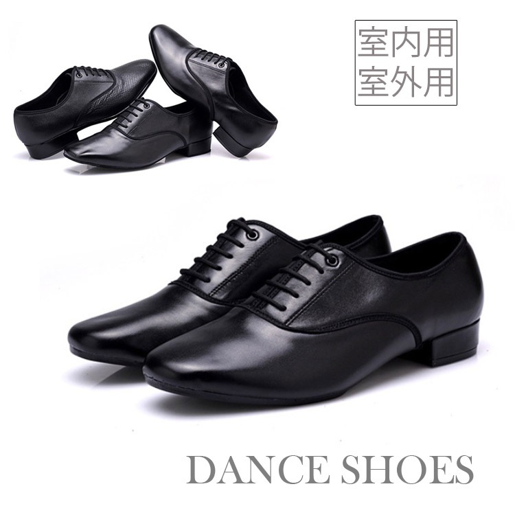 社交ダンスシューズ ダンスシューズ 男の子 男性 ラテンダンスシューズ 室内用 室外用 メンズ ダン