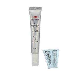 egf軟膏再生クリーム 荒れたお肌を急速に回復させてくれたのは、薬局で買ったEGF