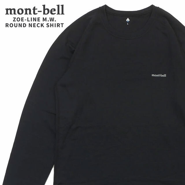 モンベル mont-bell ZOE-LINE M.W. ROUND NECK SHIRT ジオライン ミドルウェイト 長袖Tシャツ 1107704 202-001317-051