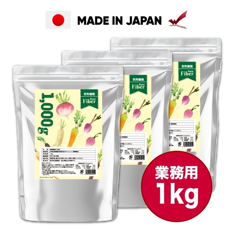 【クーポン配布中】 渡邊薬品 難消化性デキストリン サプリ 1kg 3袋 ピュアファイバー 健康食品 食物繊維 粉末 パウダー ダイエット サプリメント 酵素 乳酸菌 ダイエットサプリ ダイエット食品