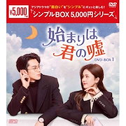 Qoo10] 彼はサイコメトラー -He is Psy : DVD・Blu-ray