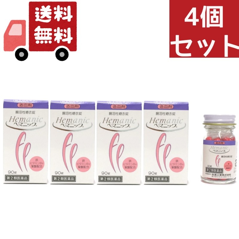 24時間風呂AGC（旭硝子）スパージョイ専用紫外線殺菌灯