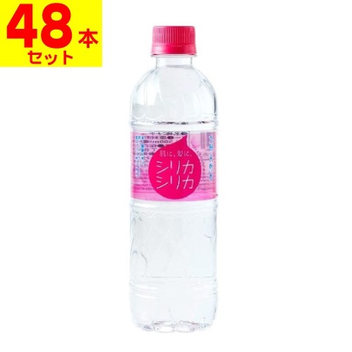 美いね シリカシリカ 500ml[2ケース(48本入)]