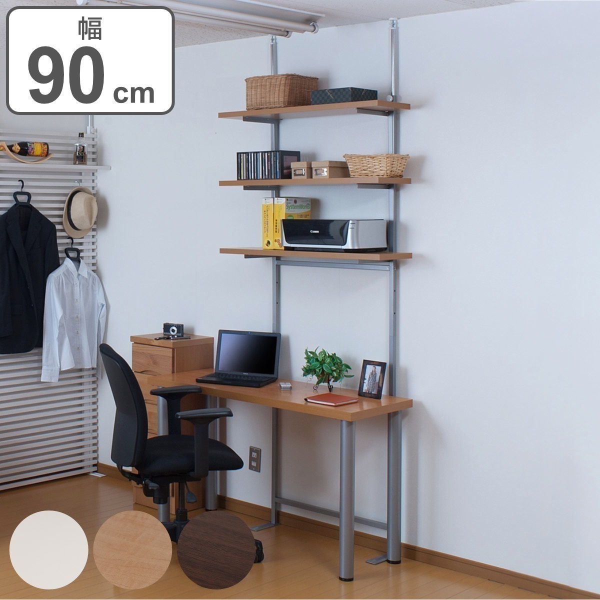突っ張り 壁面収納ラック 幅90cm 棚板3枚 日本製 つっぱり棚 ラック スリム 棚 収納 壁面収納 3段 天井つっぱり 突っ張りウォールラック スチールラック 収納棚 ディスプレイ 本棚 13,852円