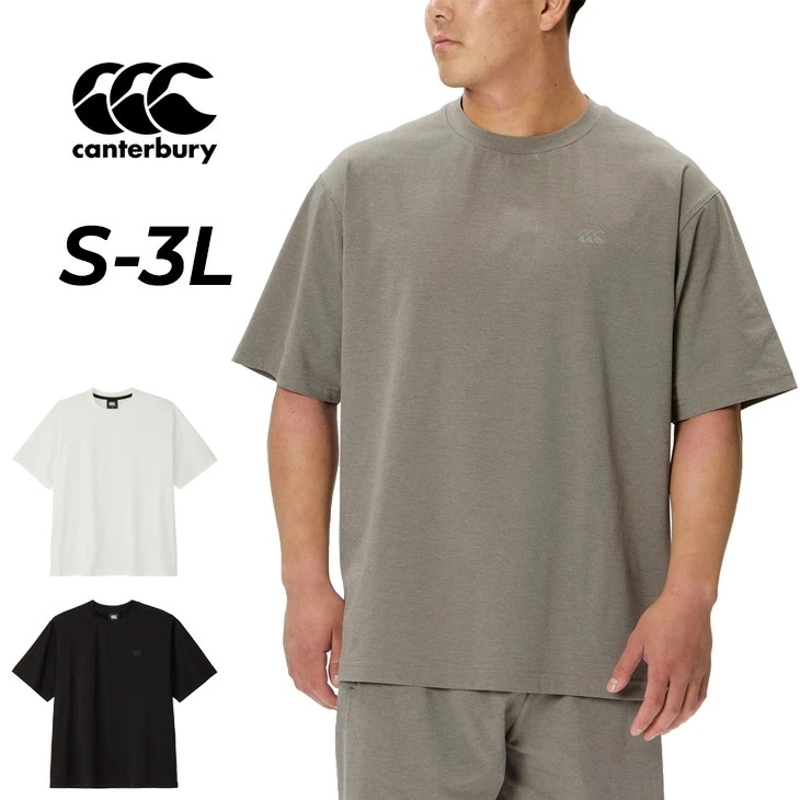 半袖 Tシャツ メンズ レディース マルチアクティブティー 吸汗速乾 UPF50+ ラグビーウェア 無地 ワンポイント トレーニング スポーツTシャツ 半そで トップス 練習/RTM32609