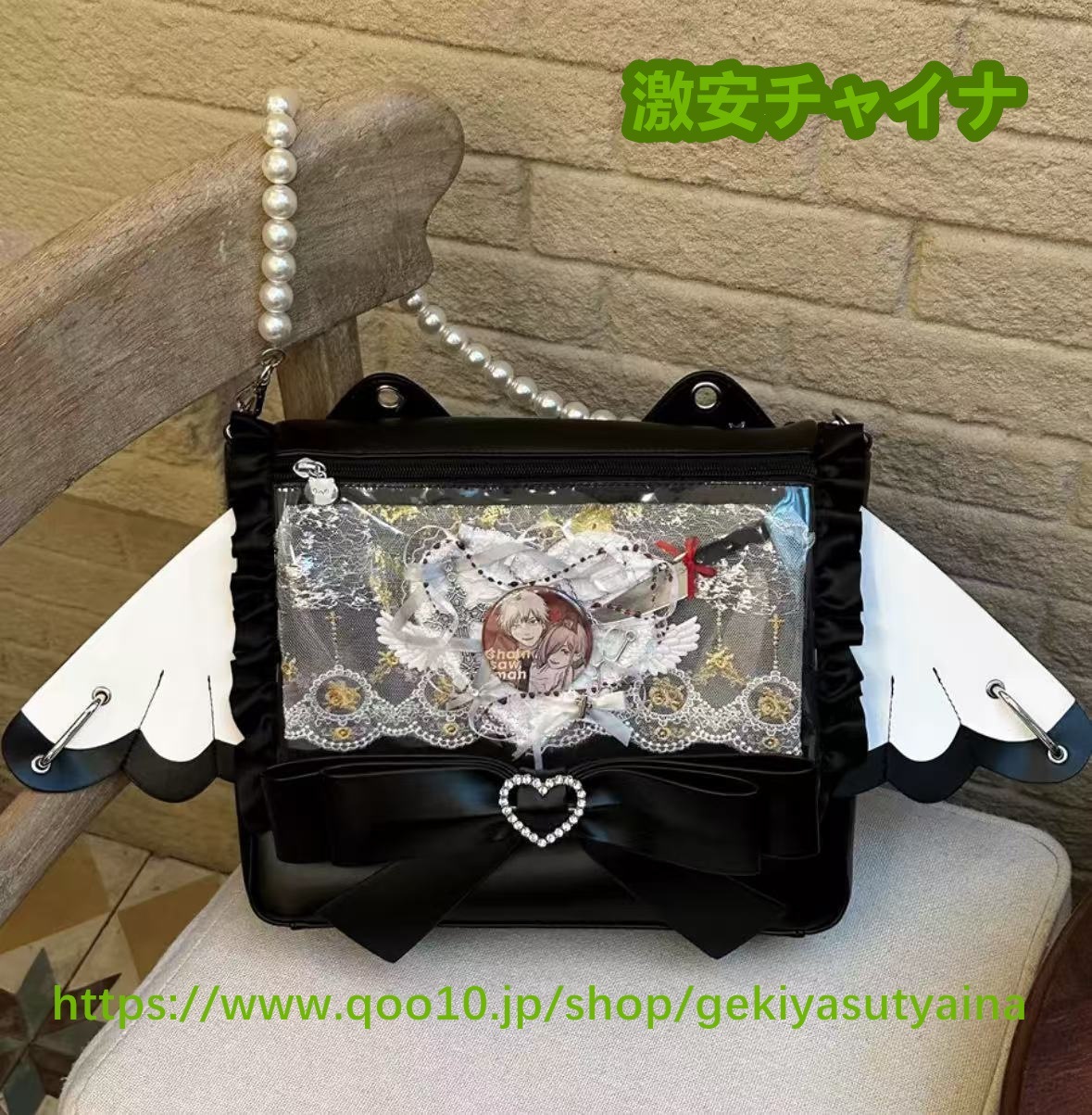 【爆発品】痛バッグ　痛バ　3way PU リュック　ショルダーバッグ　ネコ　つばさ　しっぽ　大容量　ぬいぐるみ入り　缶バッジ入れ　推し活　推しグッズ　推しごと　病みかわ　地雷系　ロック　量産型　 lo