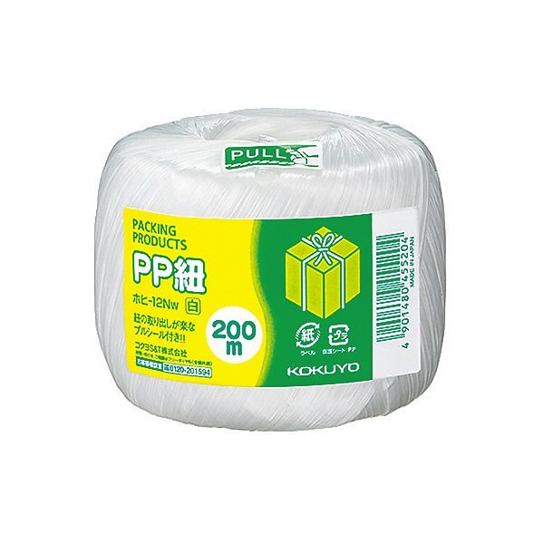（まとめ買い）PP紐 玉巻き 玉巻200m 白 ホヒ-12NW [x10]
