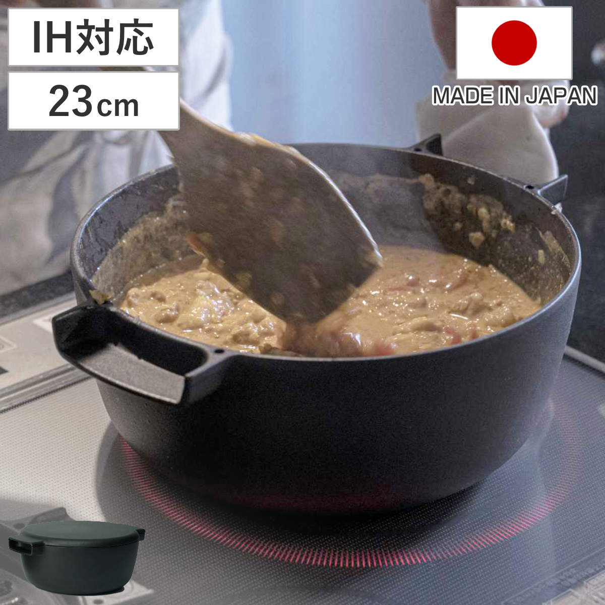 両手鍋 23cm 深型 IH対応 ovject 鋳物ホーロー両手鍋 日本製 ガス火対応 鍋 なべ ホーロー 鋳物 蓋付き 両手なべ 多機能鍋 グリル スチーム効果 蒸し鍋 炊飯鍋 ご飯 料理