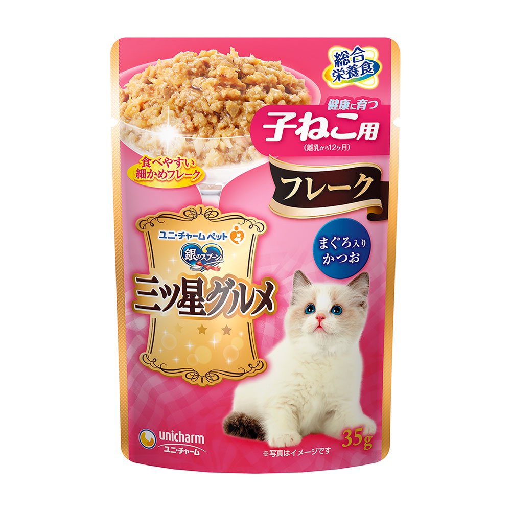 キャットフード　三ツ星グルメ　パウチ　フレーク　健康に育つ子ねこ用　まぐろ入りかつお　３５ｇX１６０　ＣＲＣ35―20―55―40―00