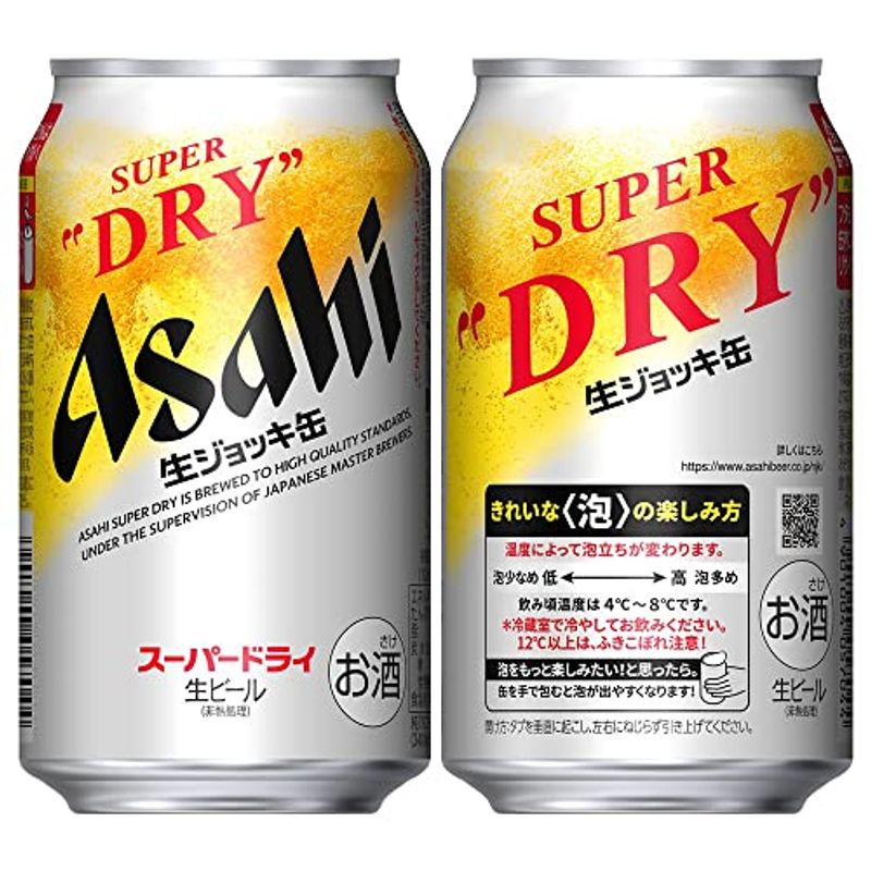 父の日に感動の体験アサヒ生ジョッキ缶 340ml24本