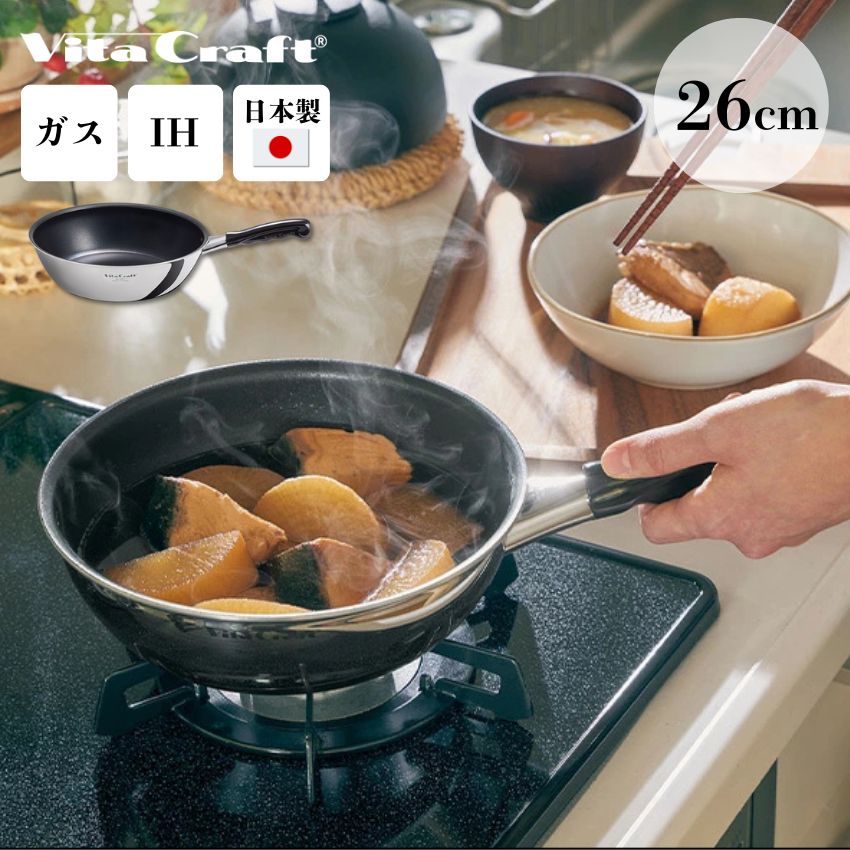 Carpenter ウォックパン 26cm 3467