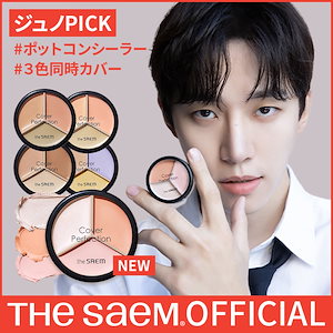 the saem seventeen アイ 安い シャドウ