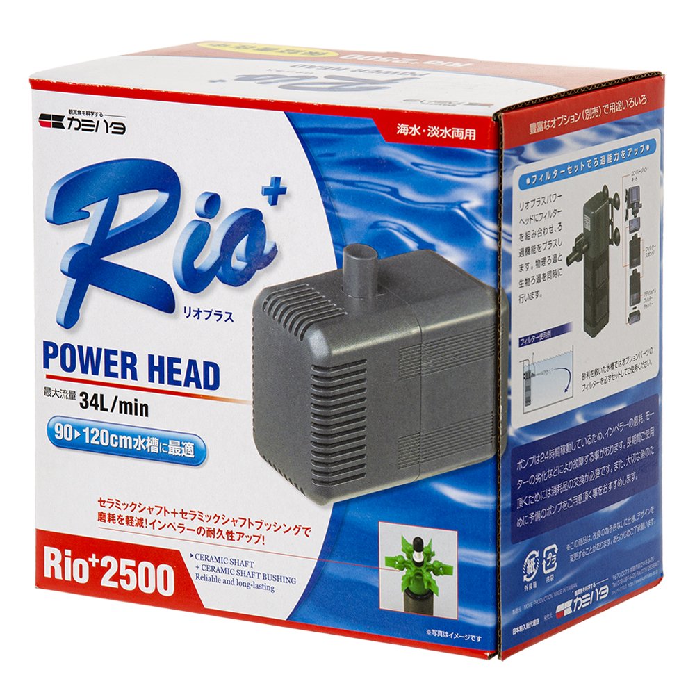 水中ポンプ　カミハタ　Ｒｉｏ＋（リオプラス）　２５００　５０Ｈｚ　流量３４リットル／分　（東日本用）　ＣＲＣ10―37―10―20―10