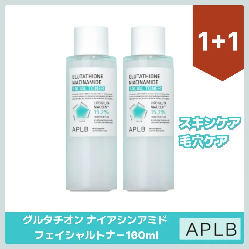 グルタチオン ナイアシンアミド フェイシャルトナー160ｍlX2個 韓国コスメ 韓国スキンケア