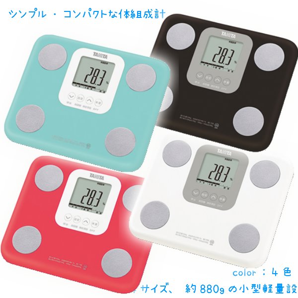 体組成計 体重計 体脂肪計 タニタ シンプル コンパクト 小型軽量設計 日本製 6,078円