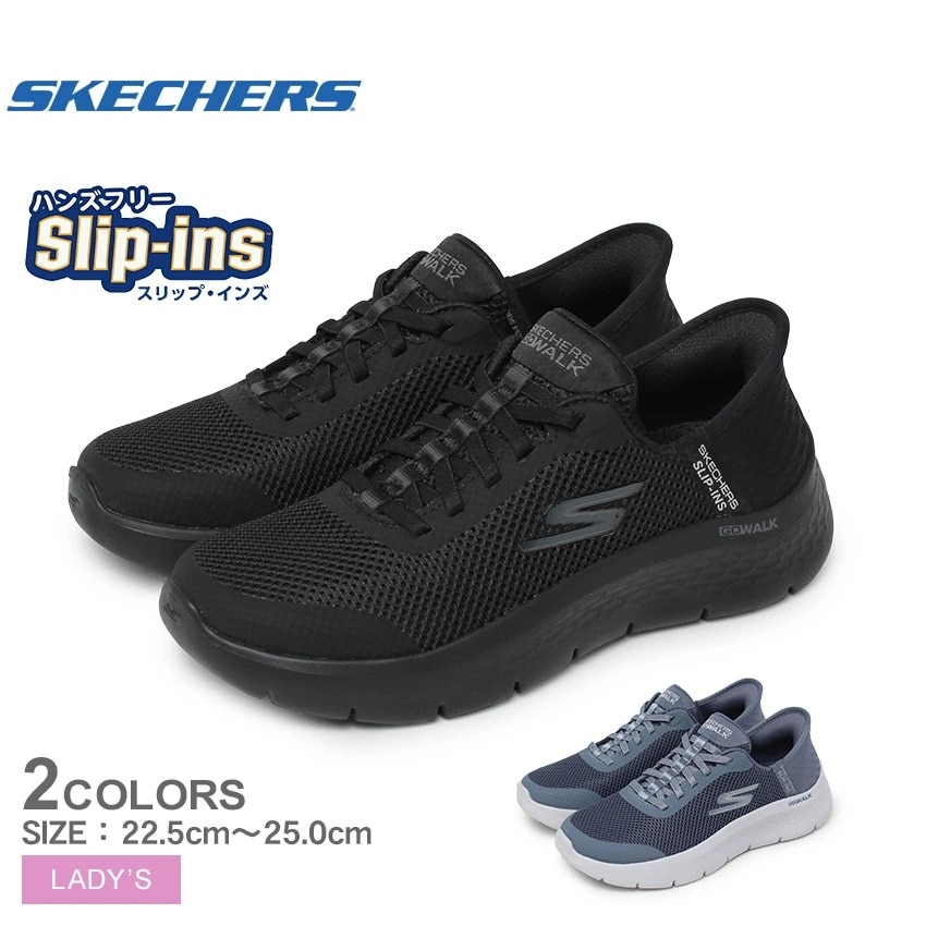 ゴーウォーク フレックス-グランド エントリー 124836 レディース 靴 シューズ スニーカー スリップインズ SLIP-INS ハンズフリー ウォーキング 旅行 履きやすい