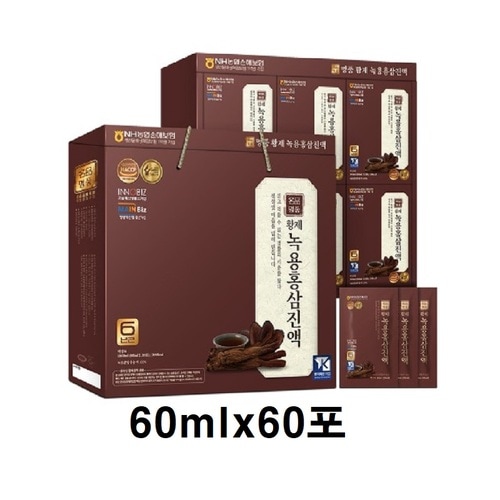 ザ·ゾーン 健康 皇帝 緑用 紅参エキス 60mlx60包 両親の健康ギフトセット