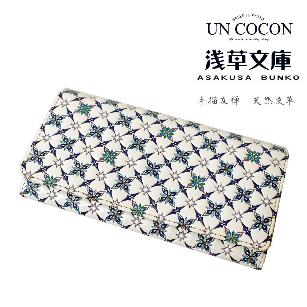 国内発送　長財布　かぶせ長財布　切子　紺　手書き友禅　天然皮革　おしゃれ　商品321