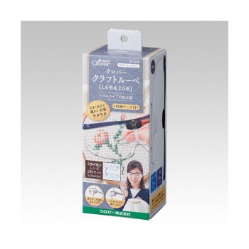 クロバー クロバークラフトルーペ 1.6倍＆2.0倍 スモーキーグレー 57-336