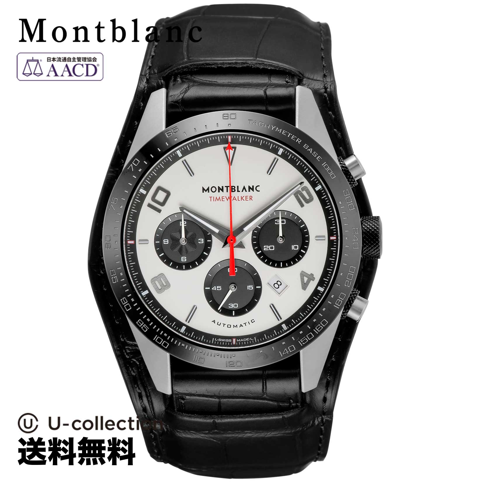 【腕時計】 Montblanc(モンブラン) TIMEWALKER / タイムウォーカー メンズ ホワイト 自動巻 118489 時計 ブランド