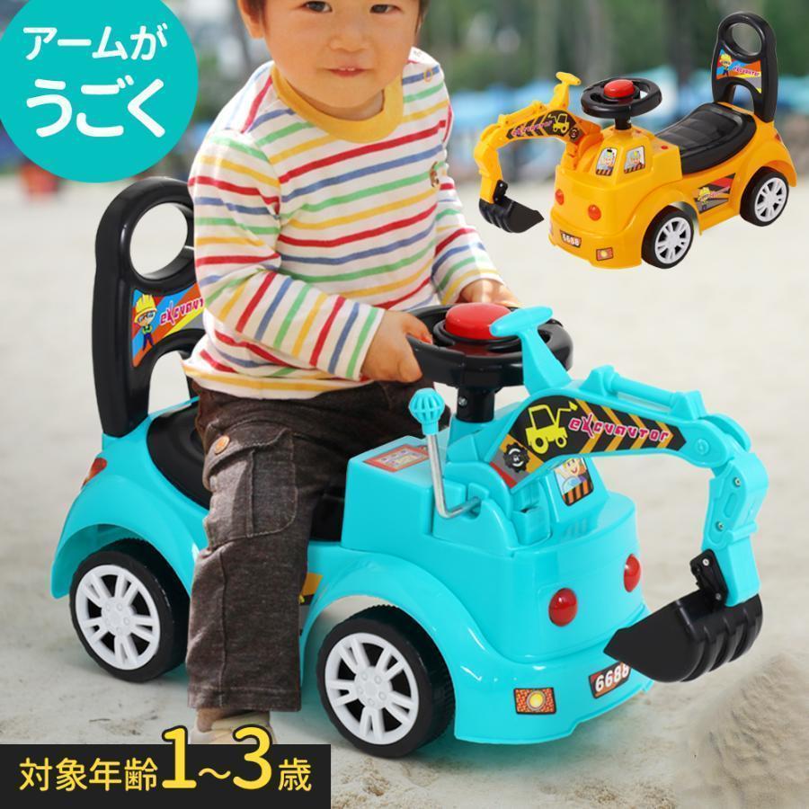 新作車 おもちゃ 乗用玩具 足けり ショベルカー 乗れる 男の子 乗用ショベルカー 足けり乗用玩具 子供 子供乗り物 足けり車 音楽付き ミニ 乗り物 プレゼント 誕生日