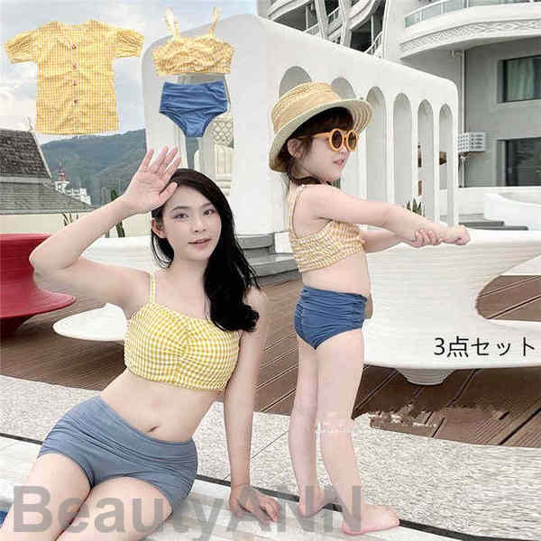 マインドフルネス新生活 水着 親子 ペアルック セットアップ 親子ペア セットアップ 体型カバー キッズ レディース 女の子 大きいサイズ 水泳 女性用 UVカット ビキニ 子供水着 スクール風 旅行